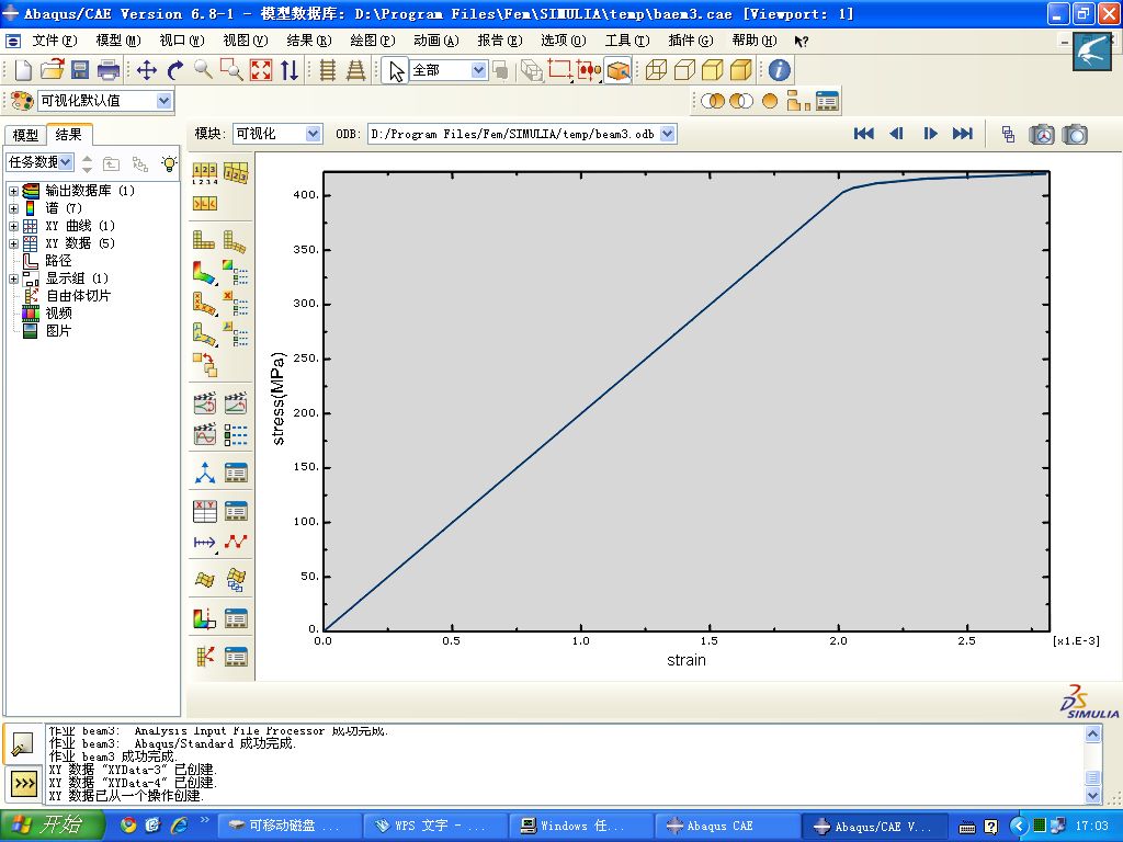 ABAQUS子程序UMAT里弹塑本构的实现的图148